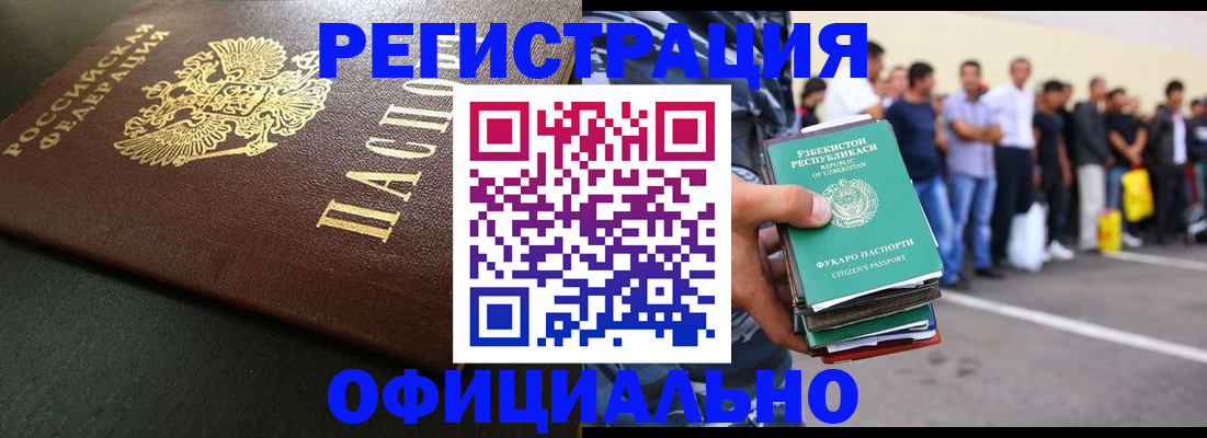 регистрация для дет. сада в Покачах